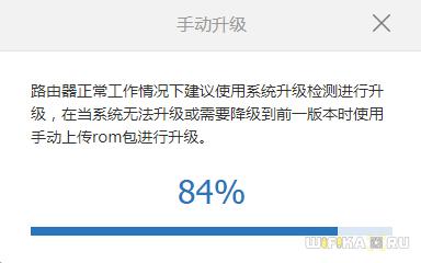 zagruzka-proshivki-xiaomi-router.jpg