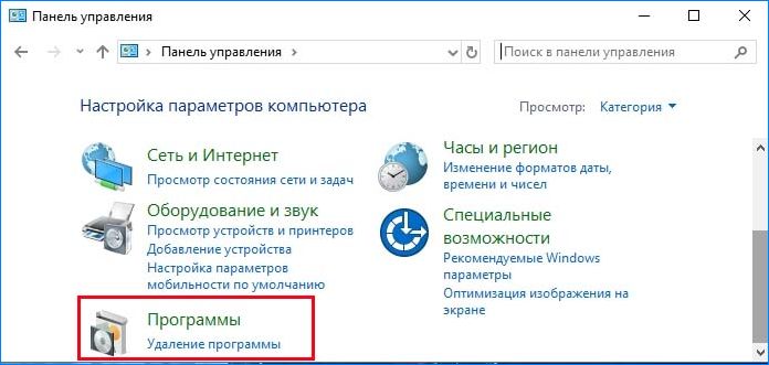 panel-upravleniya-programmy.jpg