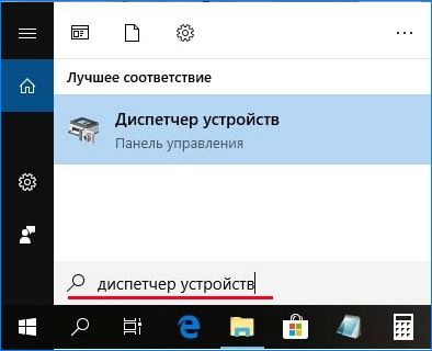 vyzov-dispetchear-ustrojstv.jpg