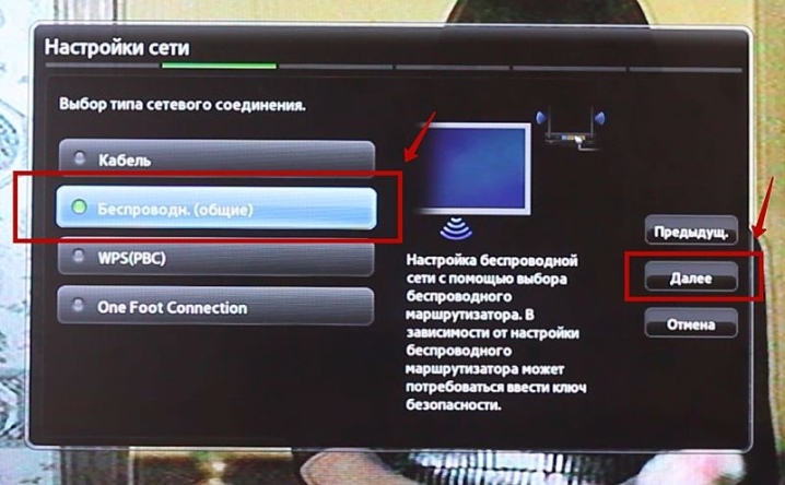 wi-fi-adaptery-dlya-televizorov-samsung-kak-vybrat-i-podklyuchit-17.jpg