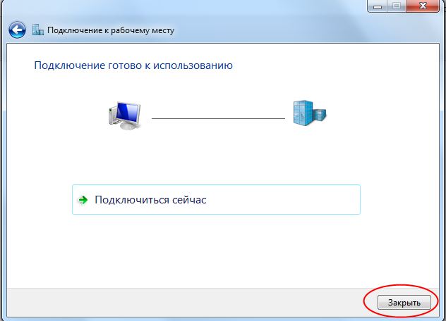 nastroika_internet_beeline_windows7_0034.jpg