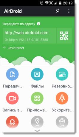 AirDroid%2021.jpg