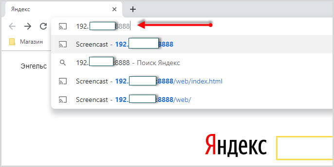 vvod-IPv-brauzer.jpg