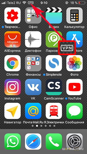 iphone-vpn.png