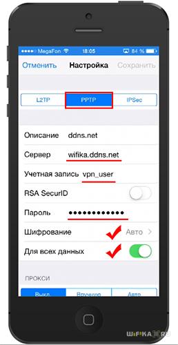 vnp-iphone.jpg