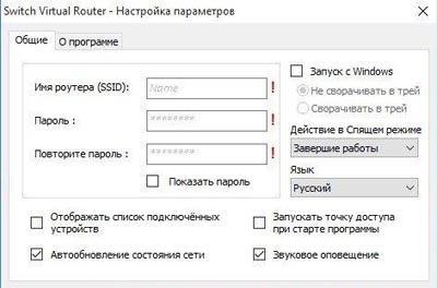 switch-virtual-router-1.jpg