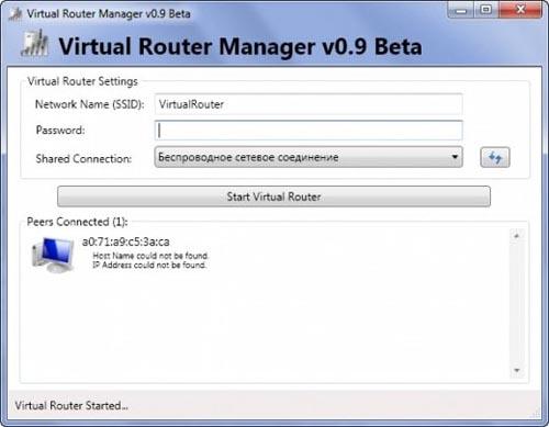 virtual-router-manager.jpg