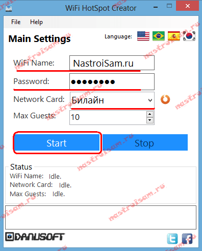 wifi-hotspot-creator.png