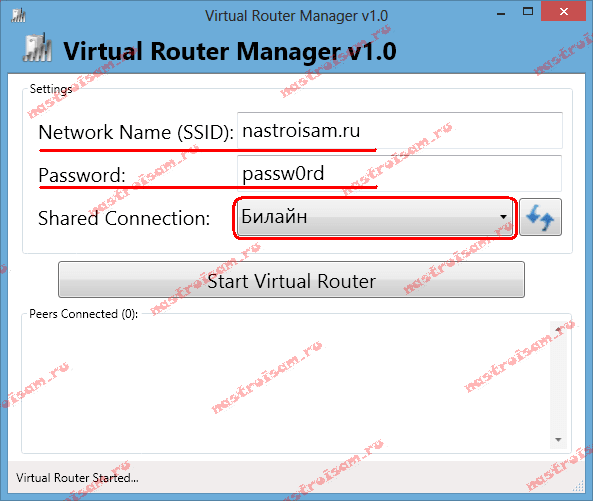 virtual-router-management.png