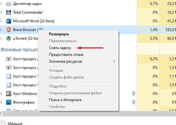 zavisaet-kompyuter-i-ne-reagiruet-ni-na-chto-windows-10_10.jpg