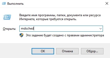 zavisaet-kompyuter-i-ne-reagiruet-ni-na-chto-windows-10_12.jpg