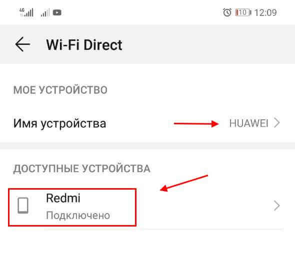 android-wifi-direct-05.jpg