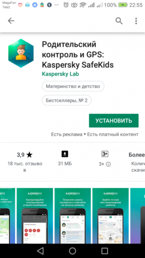 Kaspersky-SafeKids1-300x533.png