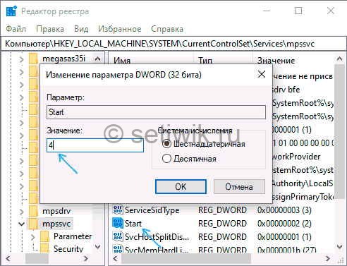 Как-отключить-службу-Брандмауэр-Защитника-Windows-10.jpg