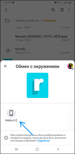 send-file-nearby-share-android.png