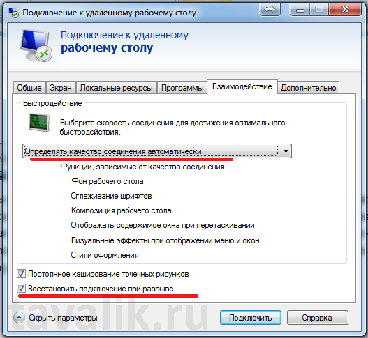 rdp-klient-windows_12.png