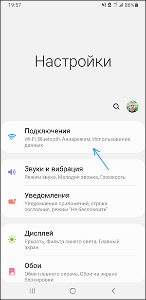 connections-settings-samsung-galaxy.png