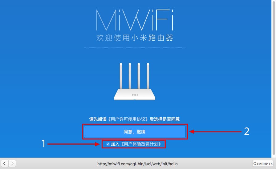 4%20Xiaomi-Mi-Wi-Fi-Router-4C-05.jpg