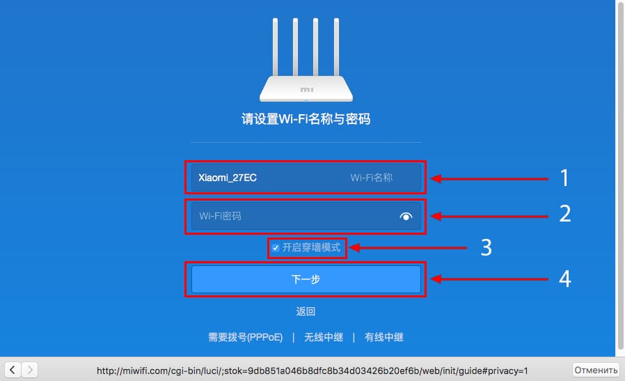 5%20Xiaomi-Mi-Wi-Fi-Router-4C-06(2).jpg
