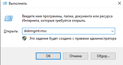 kak-otformatirovat-fleshku-v-fat32-windows-10_5.png