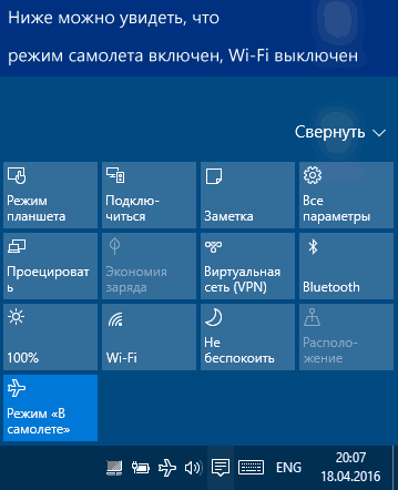 enable-wi-fi-windows-10.png