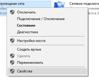 WindowsIP7.jpg