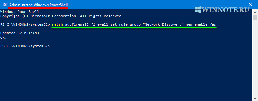 1541369988_network_discovery_win10_10.png