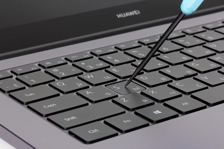 Huawei-подсветка-клавиатуры-ноутбука.jpeg