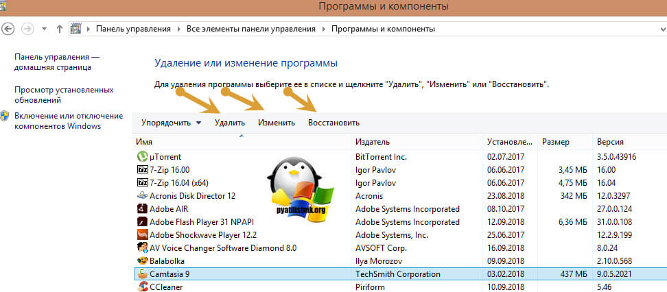 mozhno-li-udalyat-papku-Windows-Installer.jpg