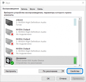 windows-10-no-5-1-sound-in-browser-screenshot-8-300x289.png