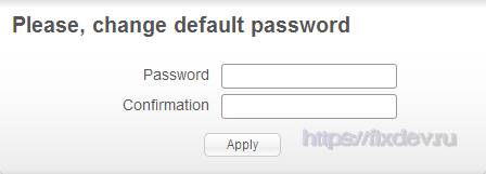 1.Сменить-пароль.jpg