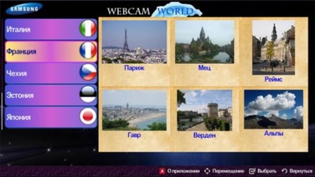 webcam-world.jpg