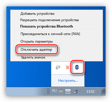 Vklyuchenie-adaptera-blyutuz-na-Windows-7.png