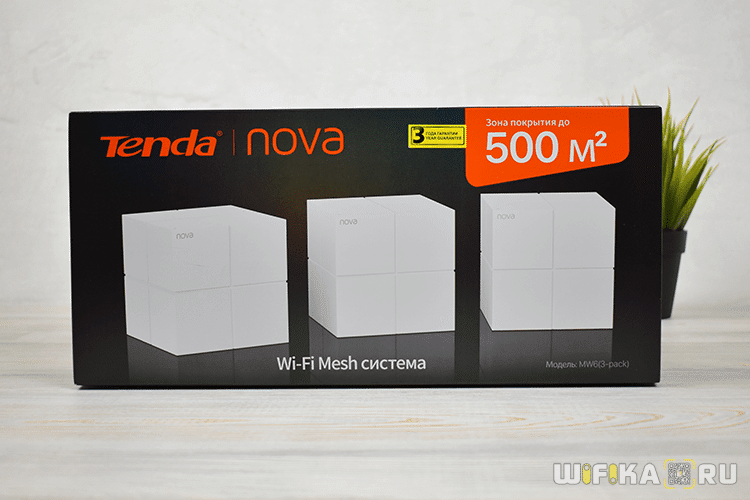 mesh-router-tenda-nova-mw6.png