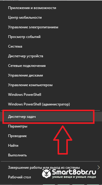 Windows-dolgo-zagruzhaetsya-4.png