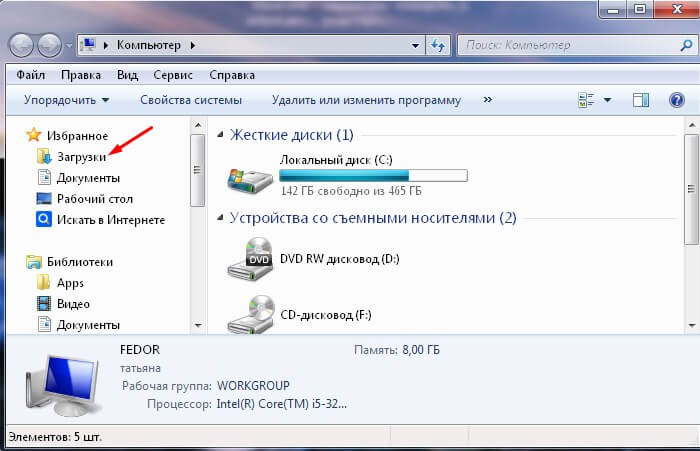 c-users-1-desktop-kak-ochistit-disk-s-jpg.jpeg