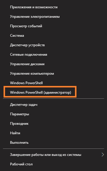 Kak-udalit-Cortana-v-Windows-10-Polnostyu_3.jpg