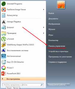 ne_otobrazhaetsya_upravlenie_besprovodnymi_setyami_windows_7_3.jpg