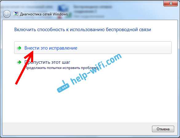 ne_otobrazhaetsya_upravlenie_besprovodnymi_setyami_windows_7_40.jpg