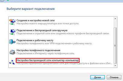 ne_otobrazhaetsya_upravlenie_besprovodnymi_setyami_windows_7_49.jpg