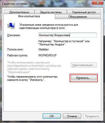 ne_otobrazhaetsya_upravlenie_besprovodnymi_setyami_windows_7_61.jpg
