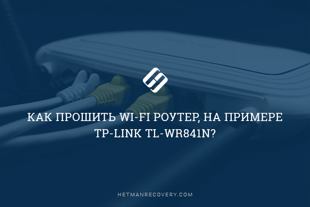 how-to-flash-a-wi-fi-router-using-the-example-of-tp-link-tl-wr841n.png