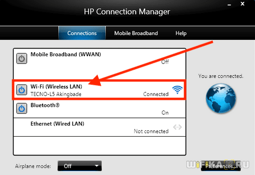hp-connection-manager.png