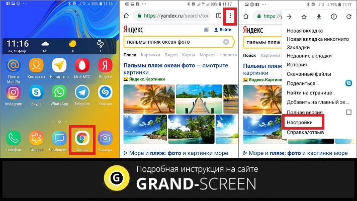 Screenshot_20190218-111653_Samsung-Experience-Home.jpg