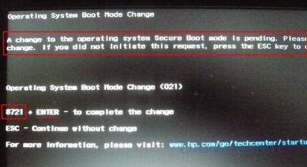 operating-system-boot-mode-change.jpg