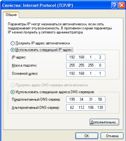 2015-06-21-14-21-48-mgts-support.ru-_fr-2-AW.pdf-Google-Chrome.png