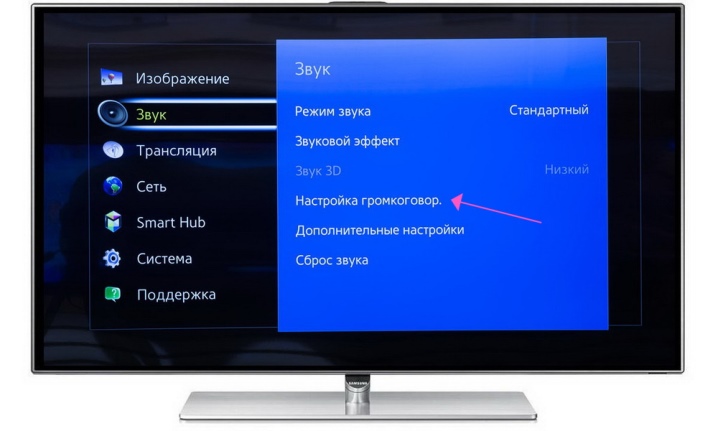 kak-podklyuchit-telefon-k-televizoru-cherez-bluetooth-2.jpg