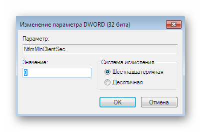 izmenenie-znachenij-zaderzhek-klient-server-cherez-redaktor-reestra-v-windows-7.png