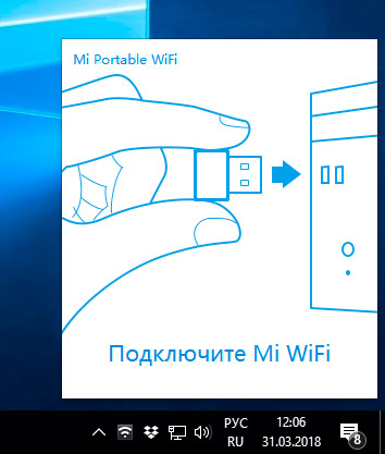 Xiaomi-Portable-USB-WiFi-podklyuchenie-ustrojstva.jpg