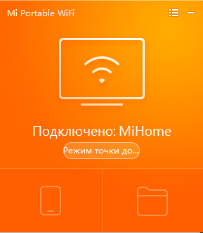 Xiaomi-Portable-USB-Mini-WiFi-rezhim-klienta.jpg